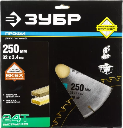 Диск пильный ЗУБР &quot;ПРОФИ&quot; &quot;Быстрый рез&quot; по дереву, 24Т, 250х32мм 36850-250-32-24 купить в Тобольске