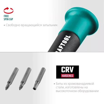 Набор Precision-51: отвертка для точных работ со сменными битами. 25691 купить в Тобольске