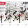 Бетономешалка электрическая БС-160-600 серия МАСТЕР купить в Тобольске