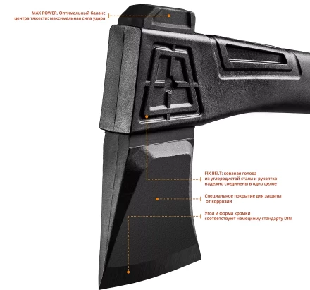 Топор финского типа X - серия 20660-25 купить в Тобольске