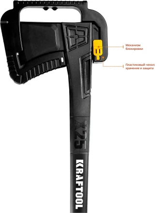 Топор финского типа X - серия 20660-25 купить в Тобольске