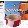 Сигнальная лента, цвет красно-белый, 75мм х 150м, STAYER Master 12241-75-150 купить в Тобольске