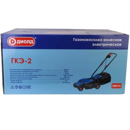 Газонокосилка электрическая Диолд ГКЭ-2 купить в Тобольске
