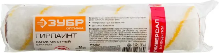 Валики ГИРПАИНТ серия ОПТИМА купить в Тобольске