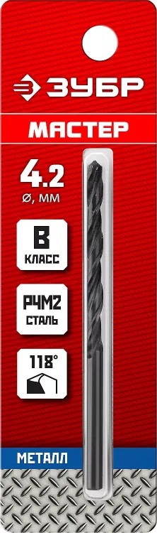 ЗУБР 4.2 х 75 мм, сталь Р4М2, класс В, сверло по металлу (29605-4.2) купить в Тобольске