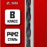 ЗУБР 4.2 х 75 мм, сталь Р4М2, класс В, сверло по металлу (29605-4.2) купить в Тобольске