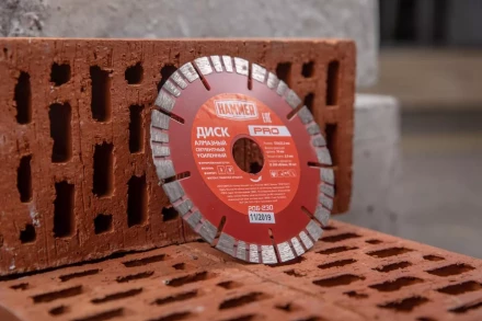 Круг алмазный HAMMER (206-230) Ф125х22мм по железобетону купить в Тобольске