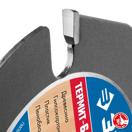 ЗУБР Термит-6, 125 х 22.2 мм, 6 резцов, для УШМ, усиленный, пильный диск по дереву, Профессионал (36858-125) купить в Тобольске