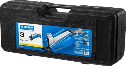 Домкрат гидравлический подкатной T77, 3т, 192-533мм, в кейсе, ЗУБР Профессионал 43055-3-K 43055-3-K купить в Тобольске