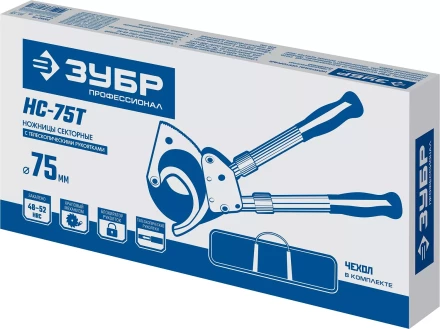 ЗУБР НС-75T, d 75 мм, секторные ножницы, Профессионал (23352-75) купить в Тобольске