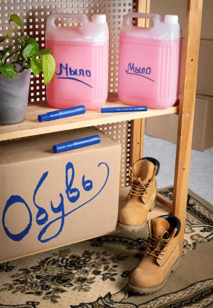 ЗУБР МК-1500 синий, 8-15 мм маркер-краска (06329-7) купить в Тобольске