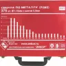 Набор сверл д/мет.Р6М5  375шт.(1-10мм) 1/4 25271 купить в Тобольске