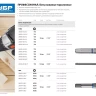 ЗУБР Hex 5, 50 мм, 2 шт, торсионные биты, Профессионал (26017-5-50-2) купить в Тобольске