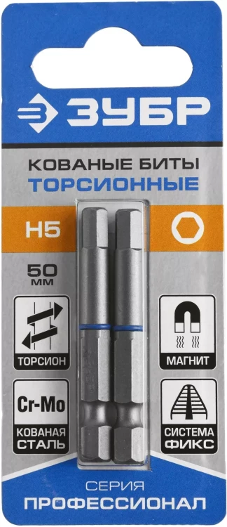 ЗУБР Hex 5, 50 мм, 2 шт, торсионные биты, Профессионал (26017-5-50-2) купить в Тобольске