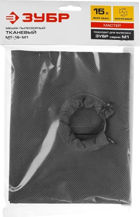 Мешок тканевый многоразовый М1 тип серия МАСТЕР купить в Тобольске