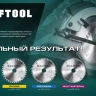 Диск пильный OPTIMA, повышенный ресурс 36951-250-30 купить в Тобольске