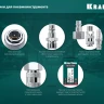 Переходник KRAFTOOL EXPERT QUALITAT для пневмоинструмента, резьба 1/4 папа - быстросъемное соединение папа 06592-3/8 купить в Тобольске