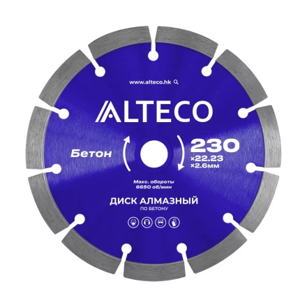 Диск алмазный по бетону ALTECO 230x22.23x2.6 мм 66519 купить в Тобольске