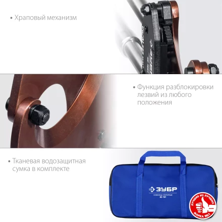 ЗУБР НС-100T, d 100мм, 270 - 440 мм, секторные ножницы, Профессионал (23353-100) купить в Тобольске