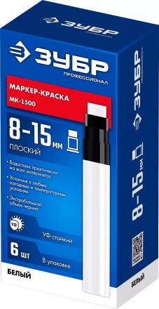 ЗУБР МК-1500 белый, 8-15 мм маркер-краска (06329-8) купить в Тобольске