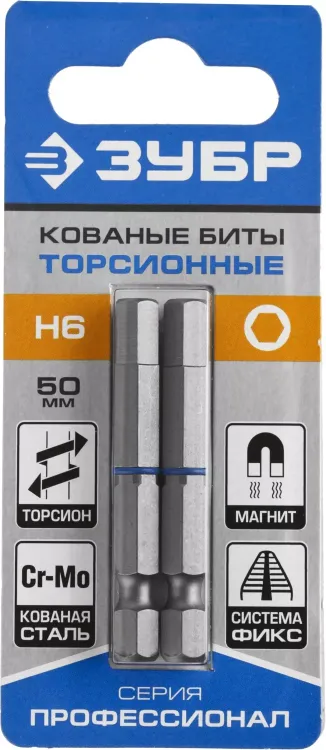 ЗУБР Hex 6, 50 мм, 2 шт, торсионные биты, Профессионал (26017-6-50-2) купить в Тобольске