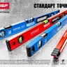 Уровень ЗУБР "МАСТЕР" "УС - 5" коробчатый усиленный, фрезерованный, 3 глазка, крашенный, с ручками, 60см 34585-060 купить в Тобольске