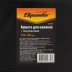 Кювета пластмассовая для валиков, 150х290 мм Sparta 81400 купить в Тобольске