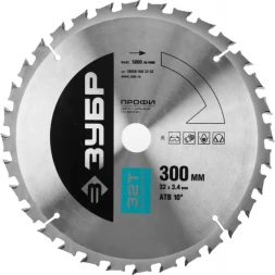 Диск пильный ЗУБР &quot;ПРОФИ&quot; &quot;Быстрый рез&quot; по дереву, 32Т, 300х32мм 36850-300-32-32