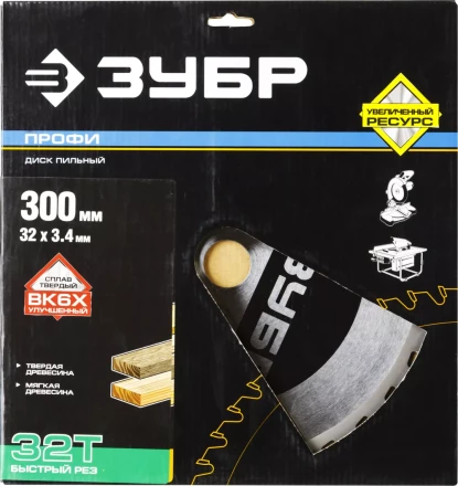 Диск пильный ЗУБР &quot;ПРОФИ&quot; &quot;Быстрый рез&quot; по дереву, 32Т, 300х32мм 36850-300-32-32 купить в Тобольске