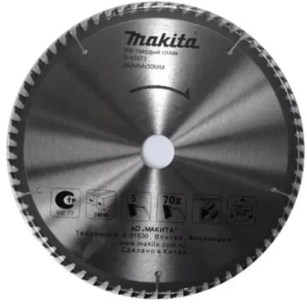 Диск пильный Makita, 260х30/15х3,0мм,70 зуб,для алюминия D-45973 купить в Тобольске