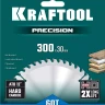 Диск пильный PRECISION, повышенный ресурс 36952-300-30 купить в Тобольске