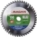 Диск пильный &quot;Clean cut&quot; по дереву, 190х20мм, 48Т, URAGAN 36802-190-20-48 купить в Тобольске