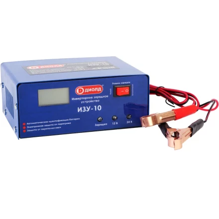 Инверторное зарядное устройство Диолд ИЗУ-10 купить в Тобольске