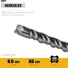STAYER HERCULES-4Х 8x110 мм, SDS-plus бур купить в Тобольске