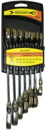 Набор ключей комбинированных с шарниром и трещоткой 7 штук 26427 купить в Тобольске