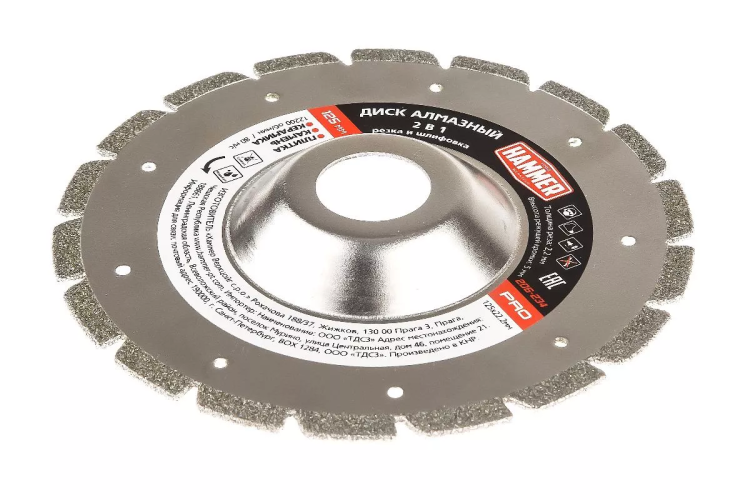 Круг алмазный HAMMER (206-234) Ф125х22мм по камню купить в Тобольске