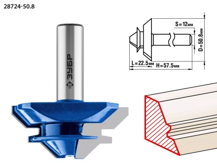 ЗУБР 50.8 x 22 мм, фреза кромочная для углового сращивания, Профессионал (28724-50.8) купить в Тобольске