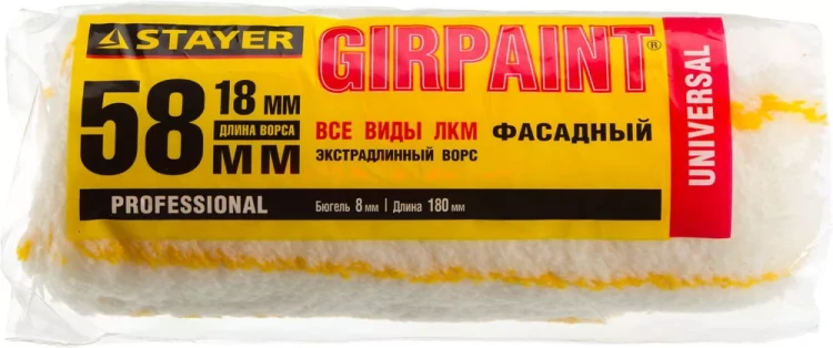Ролик сменный ФАСАДНЫЙ "GIRPAINT", ворс 18мм, ручка 8мм, d=58/180мм, STAYER Profi 02142-18_z01 купить в Тобольске