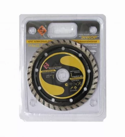 Круг алмазный 115 х 22,2 мм турбо универсальный сухая резка Энкор 25705 купить в Тобольске
