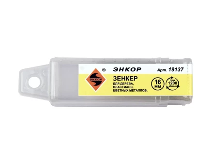 Зенкер для цветных металлов дерева пластмасс Ф16 мм Энкор 19137 купить в Тобольске