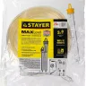 Гидроуровень STAYER "MASTER" с усиленной измерительной колбой большого размера, d 6мм, 20м 579447 купить в Тобольске