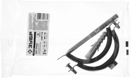 ЗУБР &quot;МАСТЕР&quot;. Хомут трубный с гайкой, оцинкованный, в комплекте с сантехнической шпилькой и дюбелем, 2 1/2&quot;, 1шт 37866-75-80 купить в Тобольске