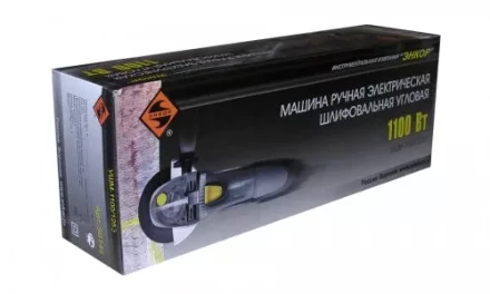 Угловая шлифмашина УШМ-1100/125Э 50146 купить в Тобольске