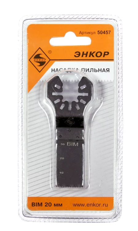 Насадка пильная BIM 20мм Энкор 50457 купить в Тобольске