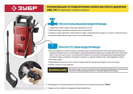 Мойка высокого давления АВД-100 серия МАСТЕР купить в Тобольске