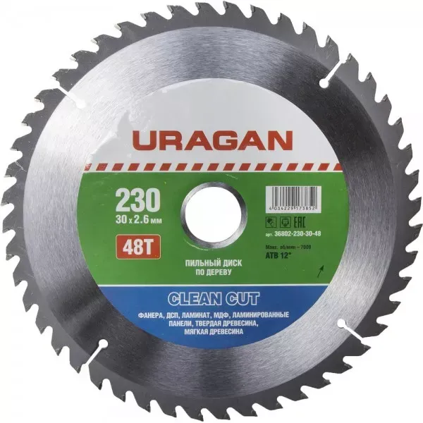 Диск пильный "Clean cut" по дереву, 230х30мм, 48Т, URAGAN 36802-230-30-48 купить в Тобольске