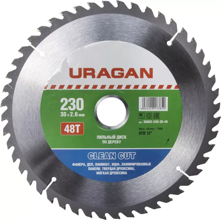 Диск пильный "Clean cut" по дереву, 230х30мм, 48Т, URAGAN 36802-230-30-48 купить в Тобольске