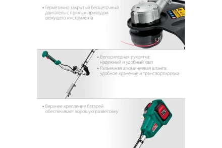 ЗУБР С1-18, 36 В, 35/25.5 см, 2х18 В АКБ (2 А·ч), бесщеточный триммер (ТАБ-365-22) купить в Тобольске