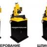 Станок фрезерный Корвет 416 по металлу 94160 купить в Тобольске