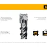 STAYER HERCULES-4Х 5x160 мм, SDS-plus бур купить в Тобольске